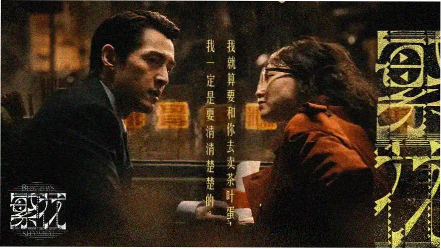 妈妈的职业在线全集免费观看专题横幅