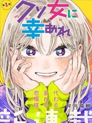 第二份工资家庭漫画封面